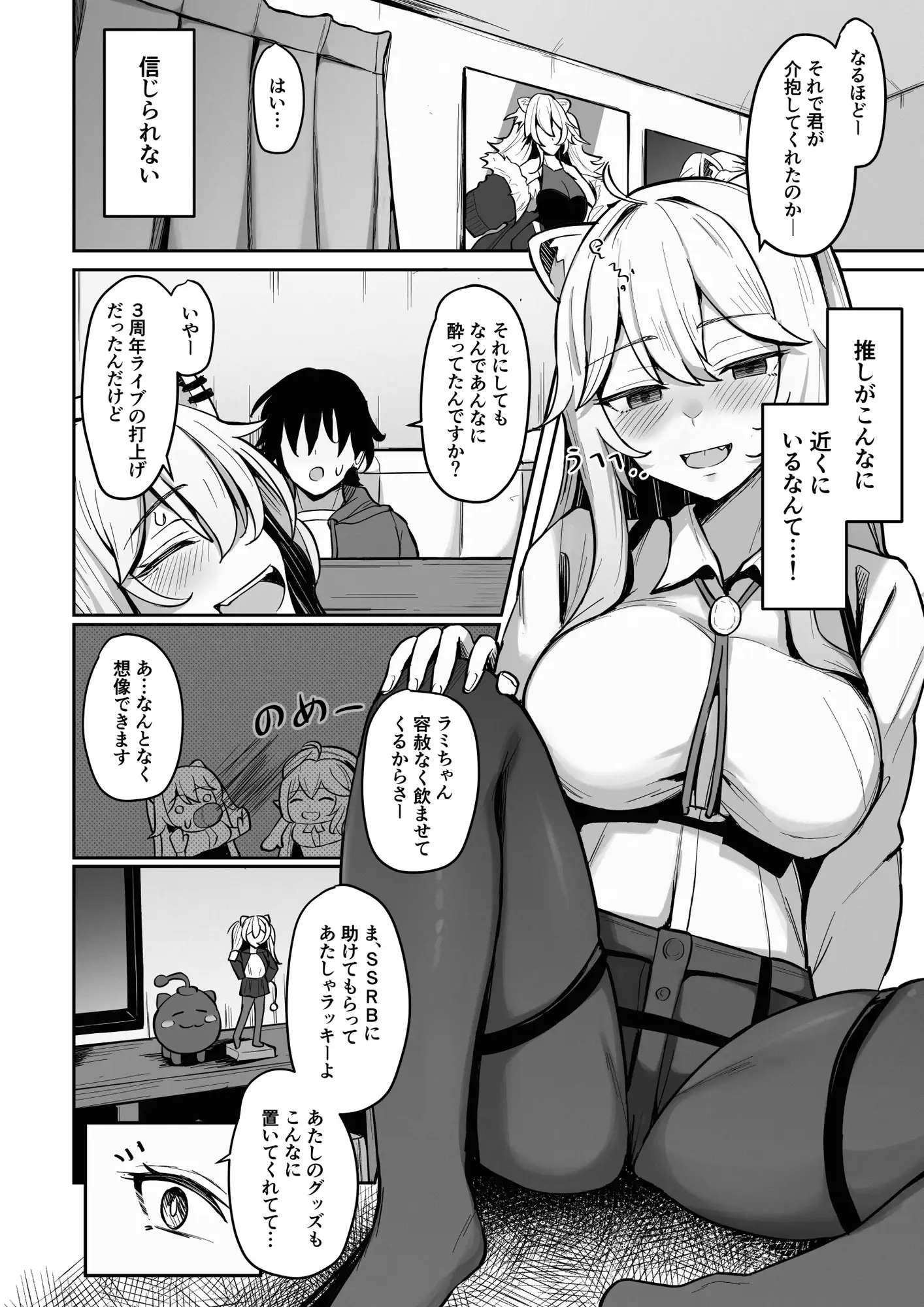 sub-image_3