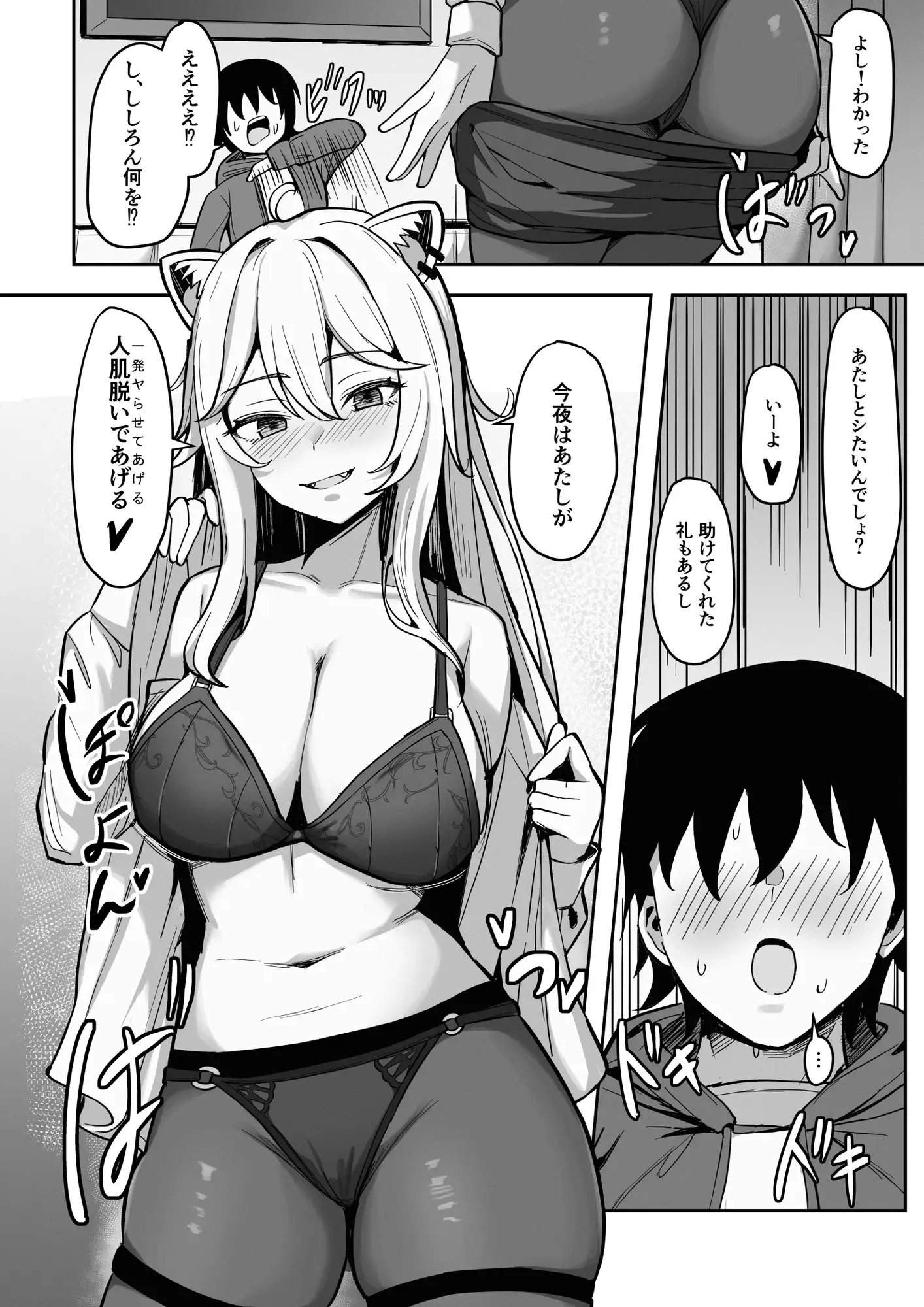 sub-image_4