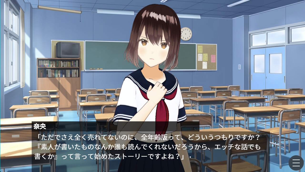 お兄ちゃんとの特別な夏3 画像10