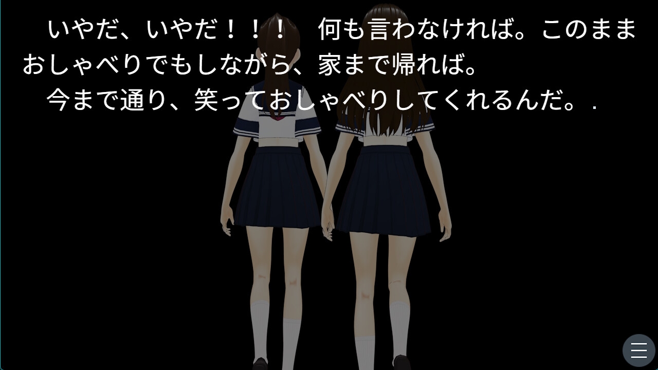 お兄ちゃんとの特別な夏3 画像9