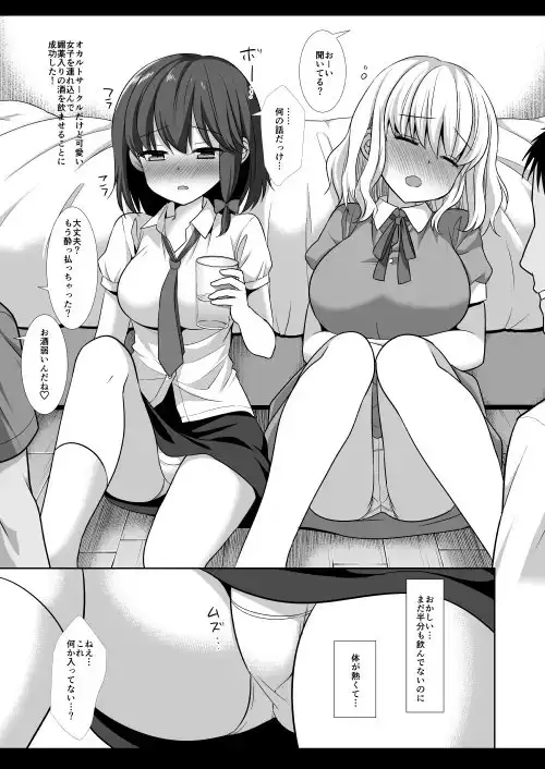 sub-image_4
