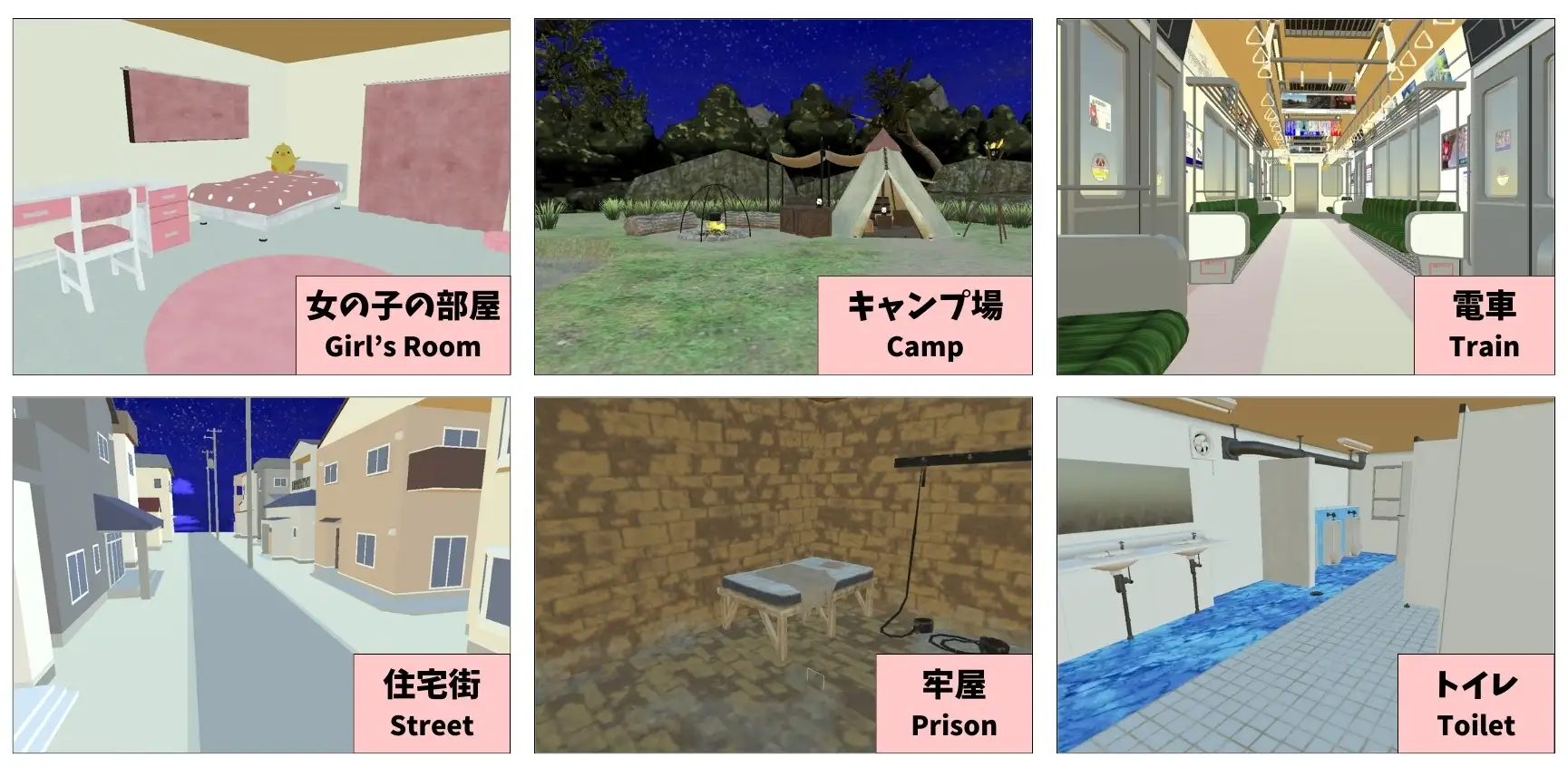 【VR】ハーレムな日常