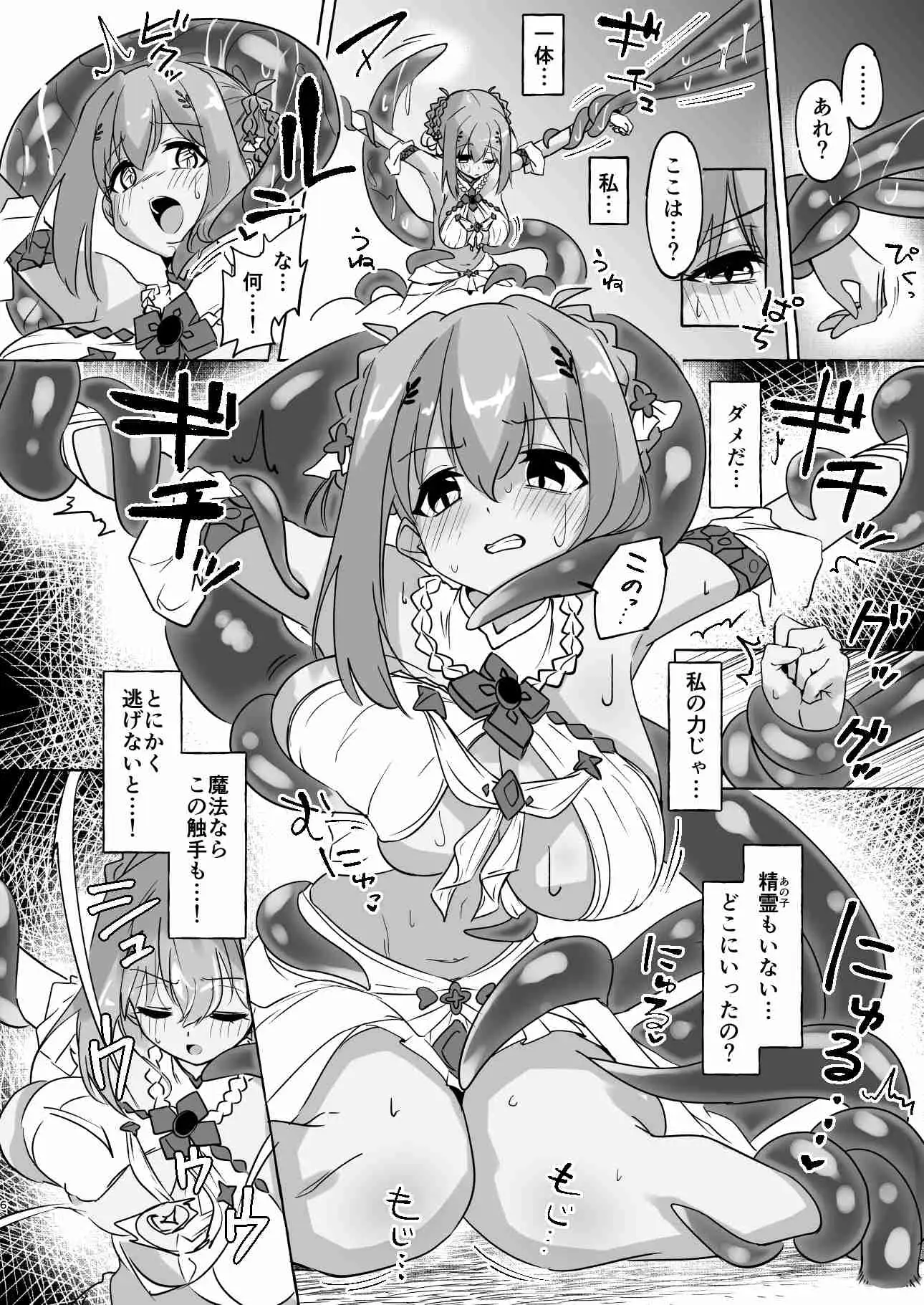sub-image_7