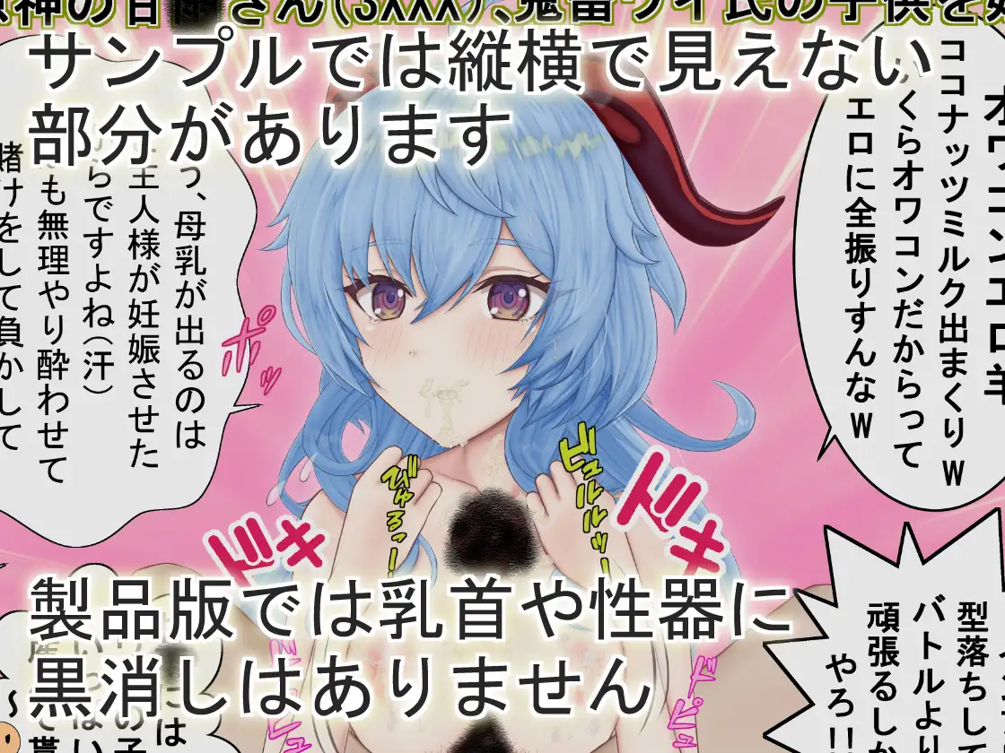 アニメや原●のCG集 Cecilia soft エロ画像4
