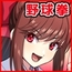 【Android版】真利ちゃん間一髪 [けーわいけーわい]