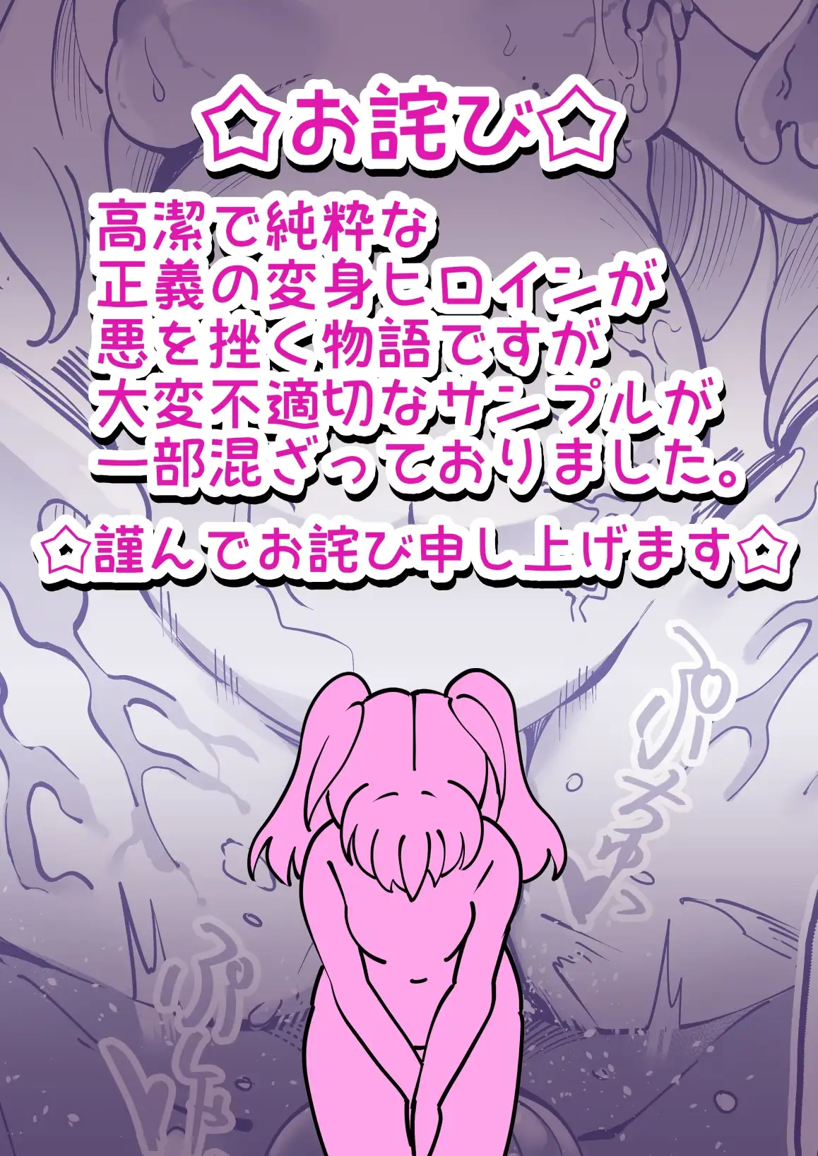 【繁体中文版】彗星閃姫リトルパンスター