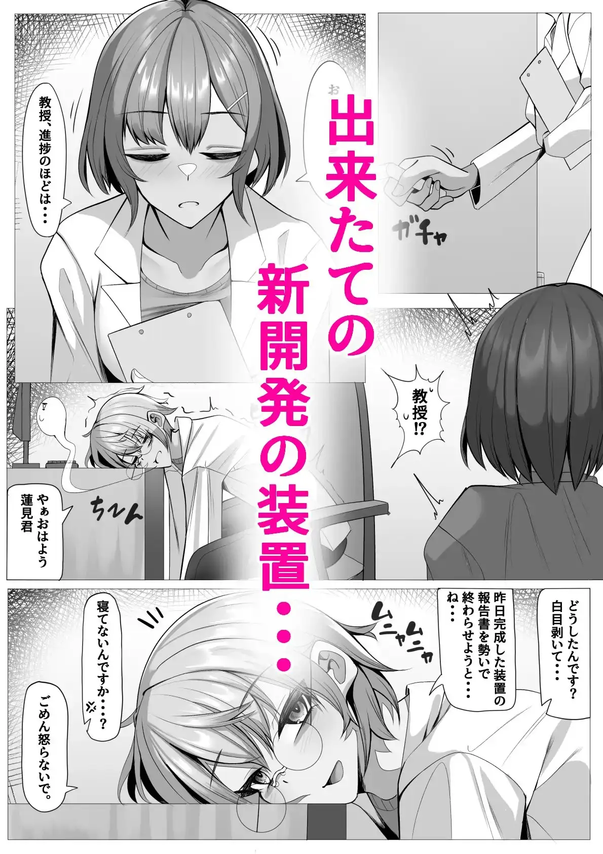 sub-image_0
