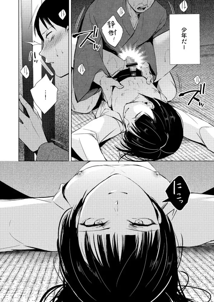 sub-image_1