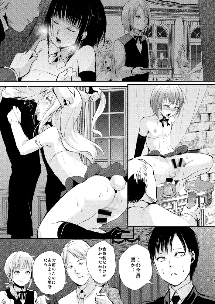 sub-image_0