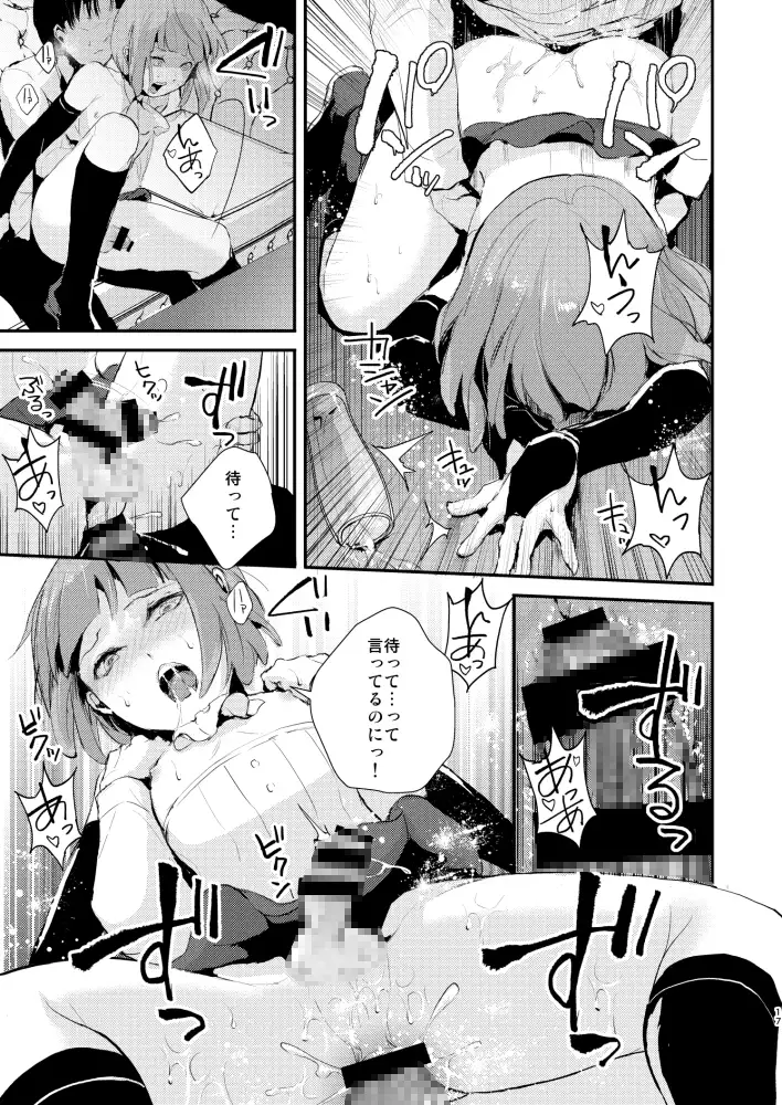 sub-image_2