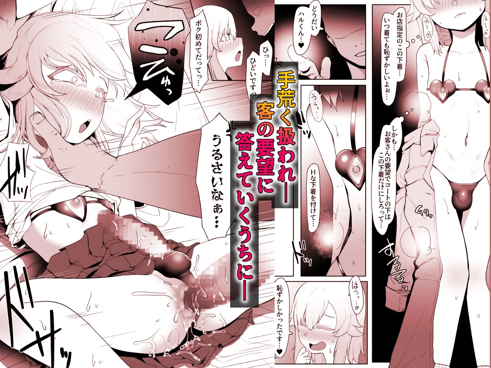 sub-image_4
