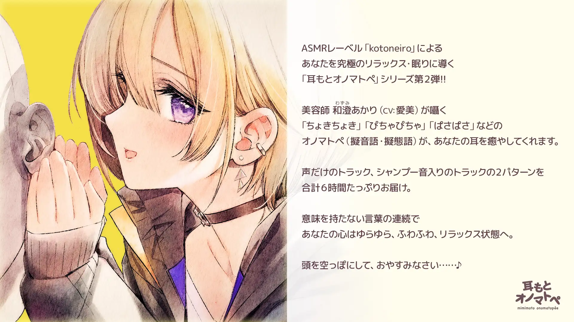 sub-image_0