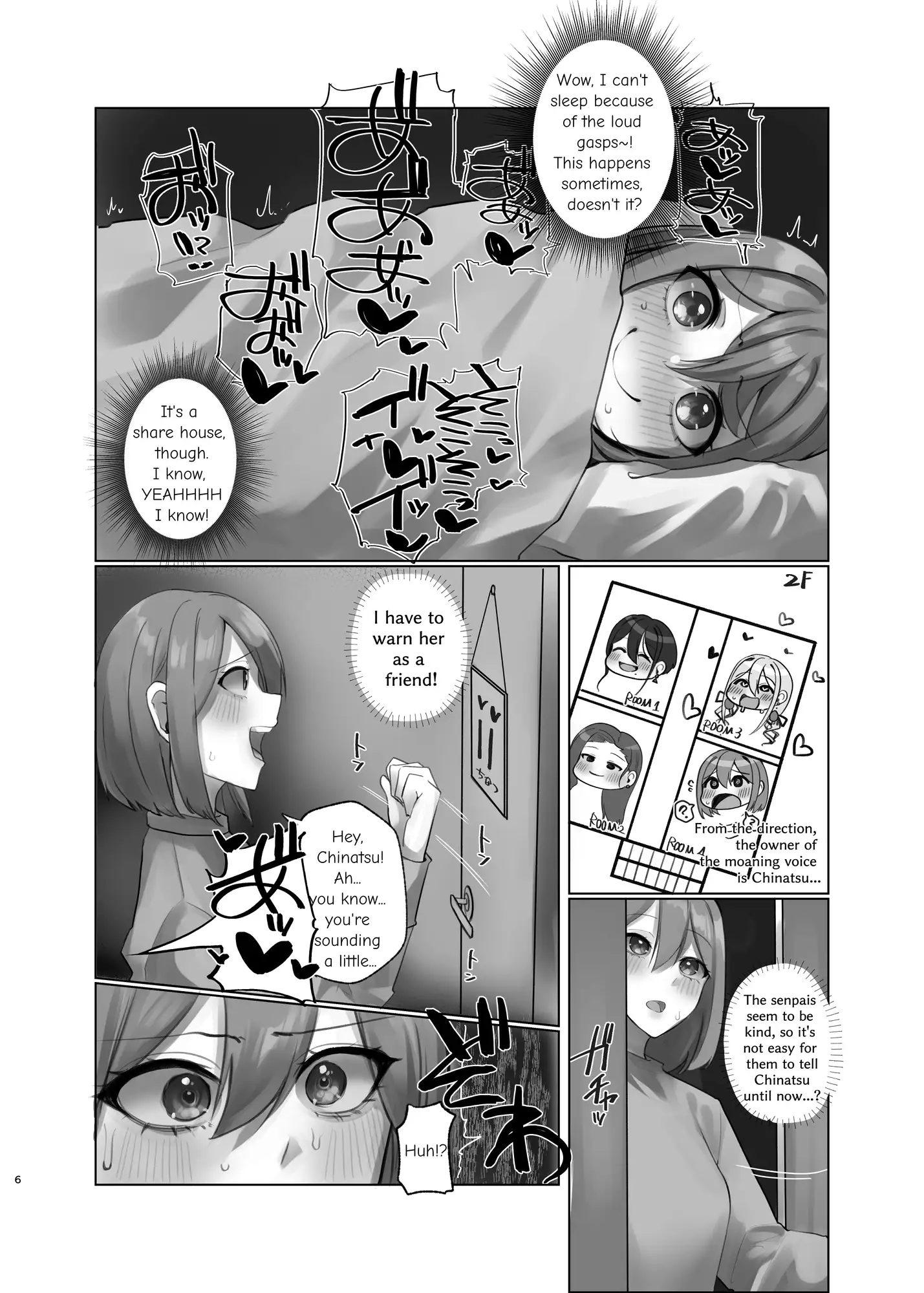 ようこそ人形の館(シェアハウス)へ サンプル画像 10