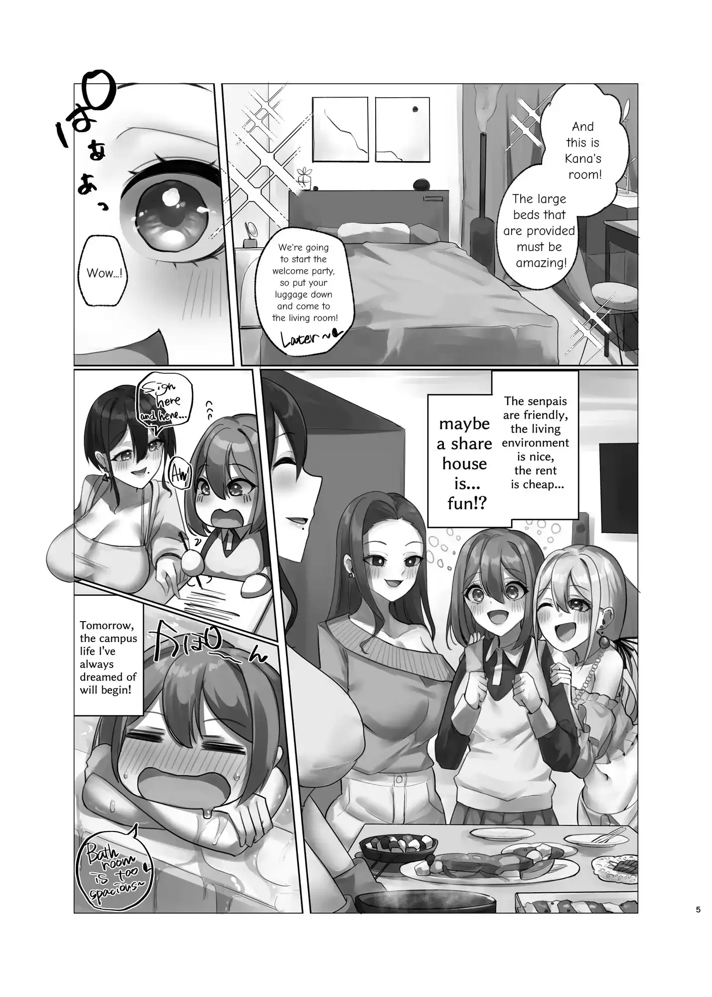 ようこそ人形の館(シェアハウス)へ サンプル画像 9