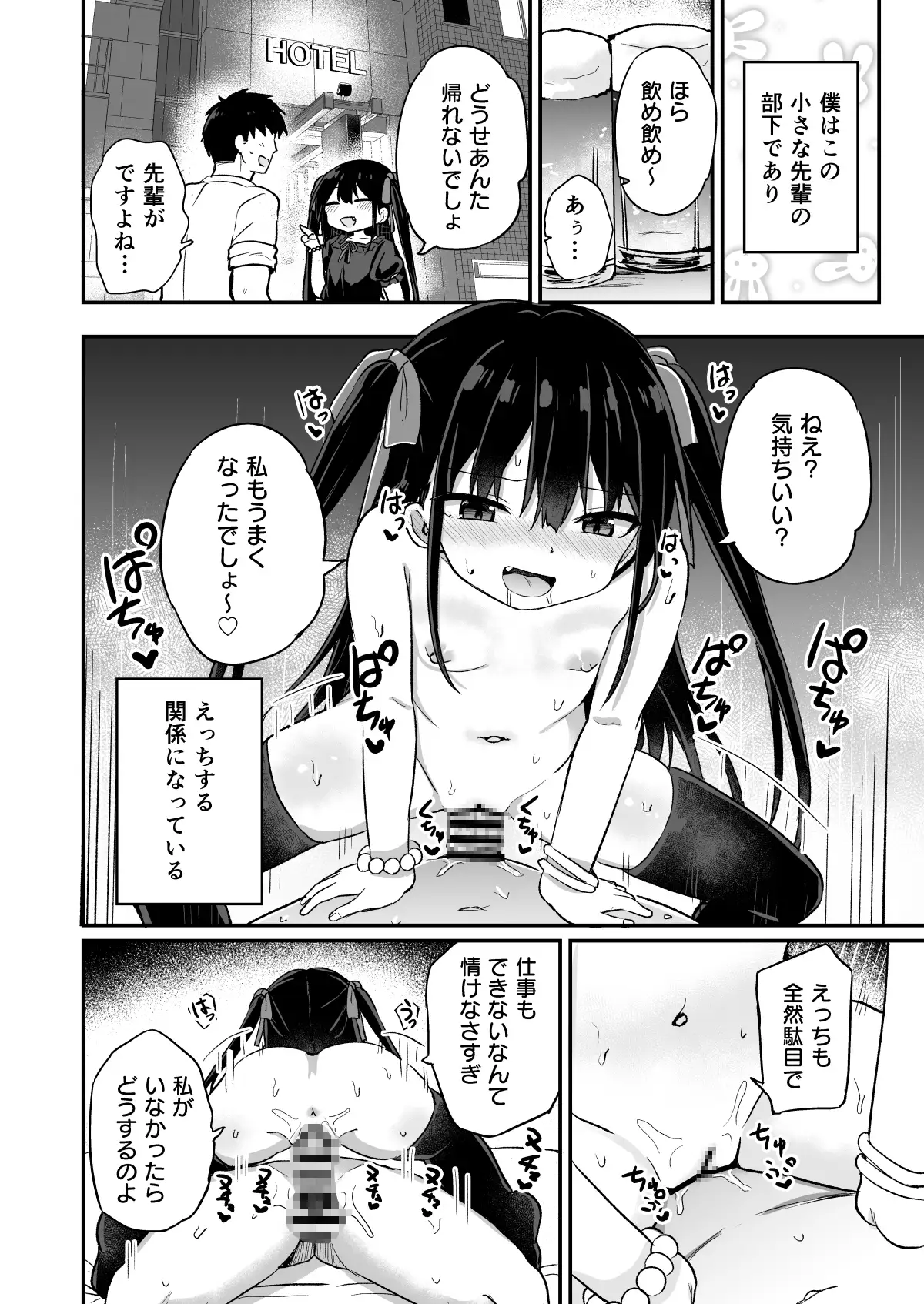 sub-image_5