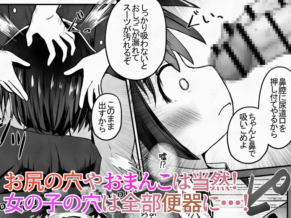 【简体中文版】找到工作了,工作地点是厕所,职位是便器