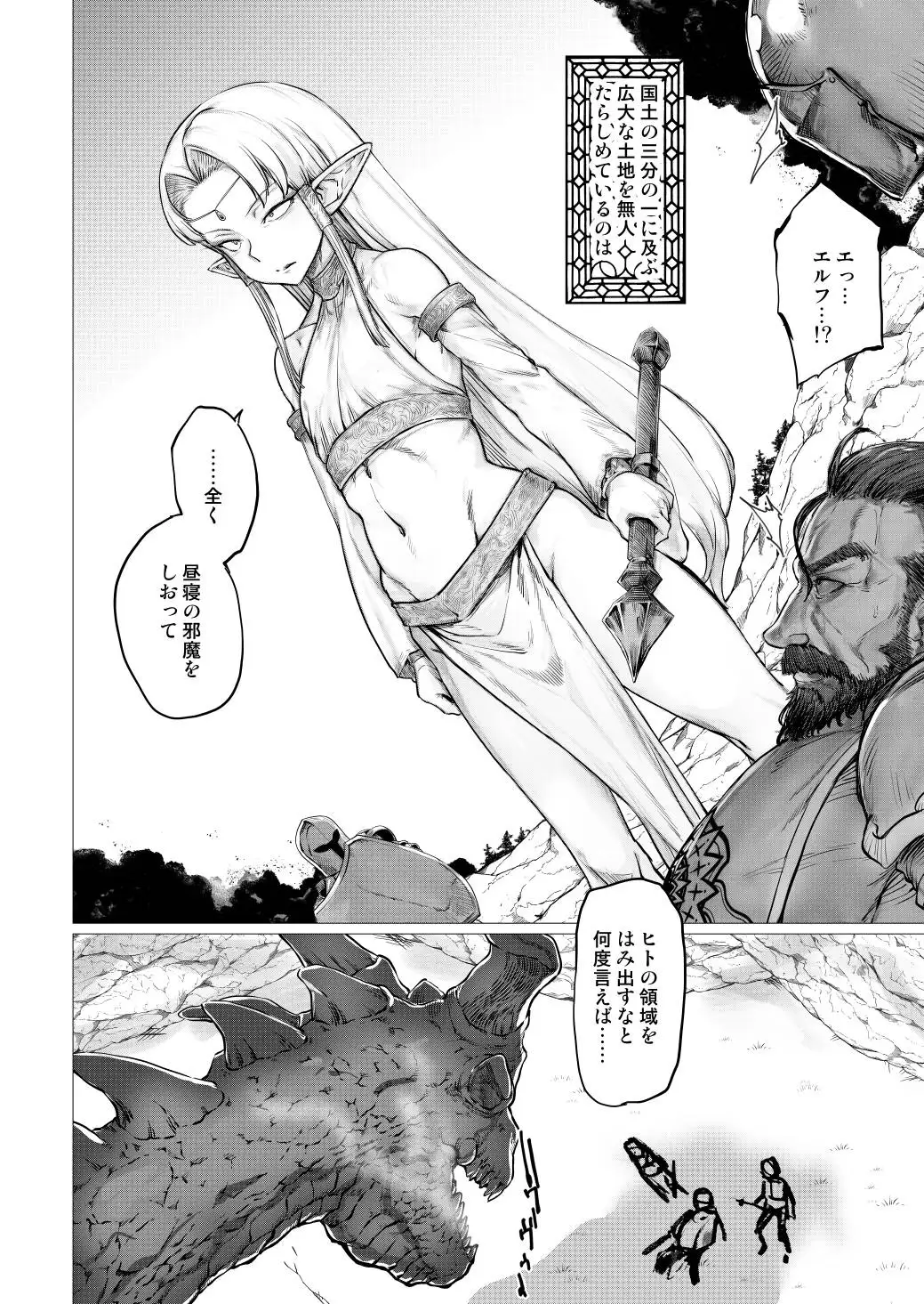 【繁体中文版】シコルフ