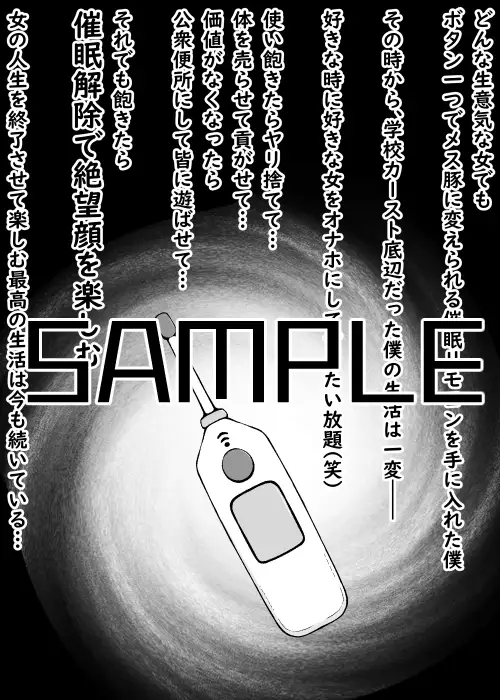 何ヤってたの私達!?3 うなぎカメ屋 エロ漫画3