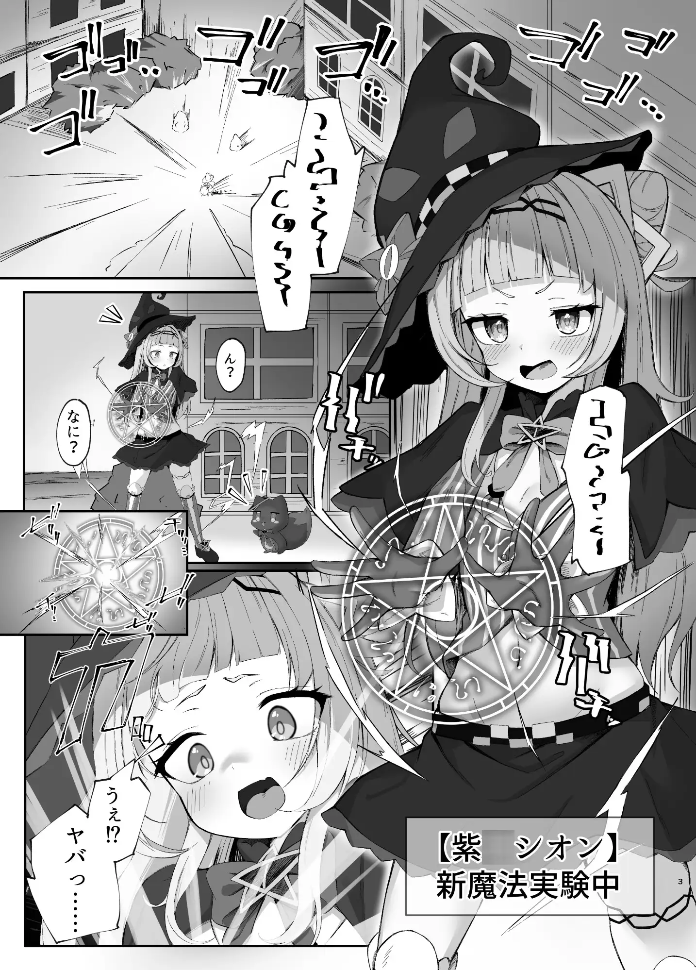 sub-image_0