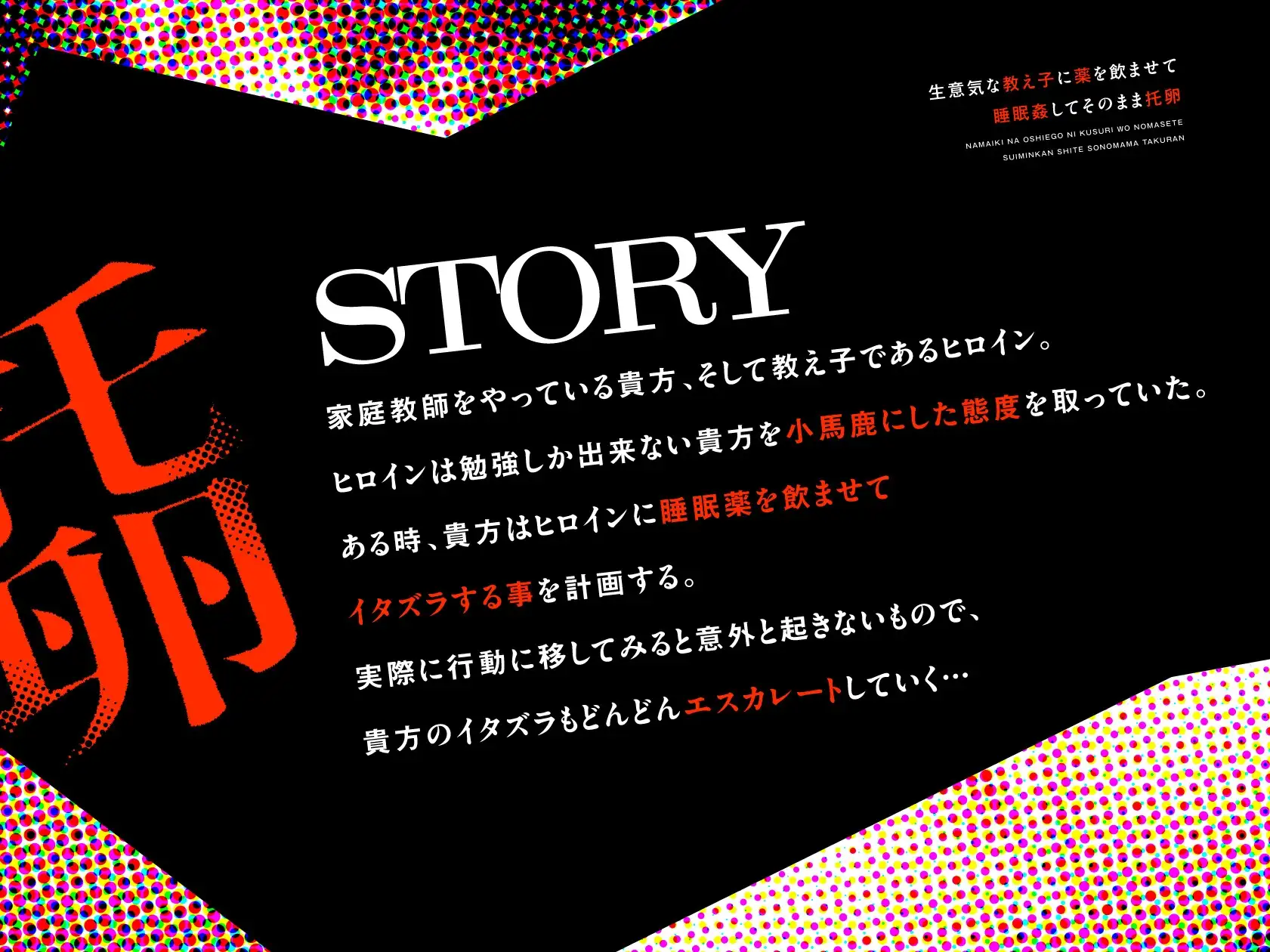 sub-image_4
