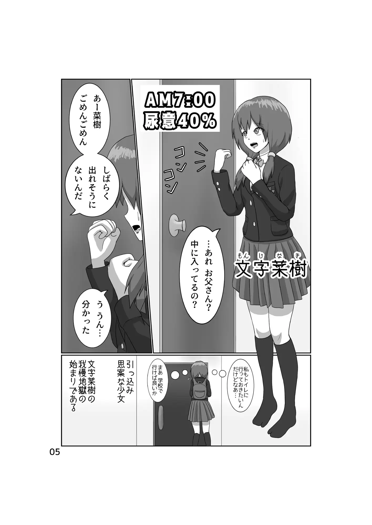 sub-image_0