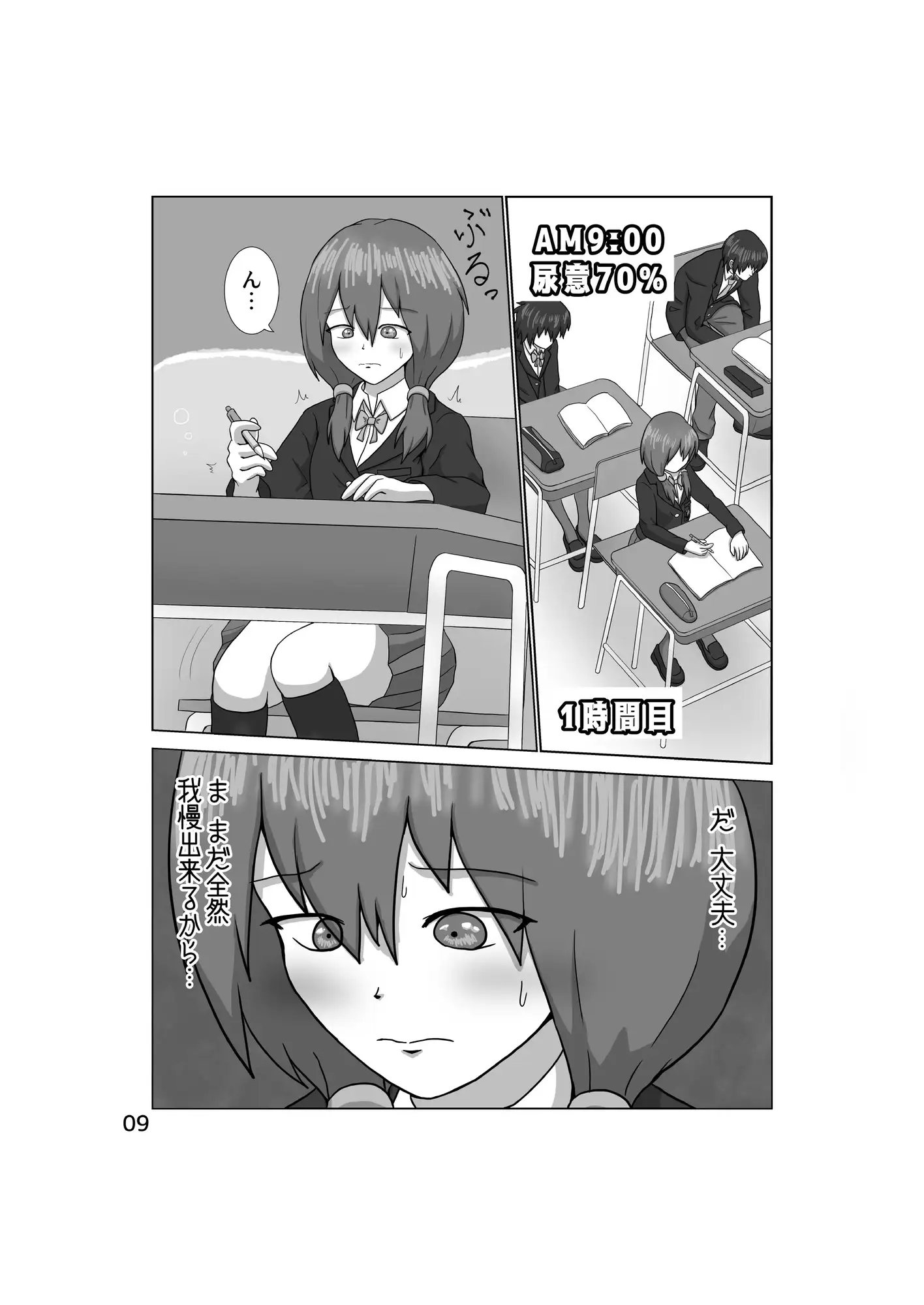 sub-image_1
