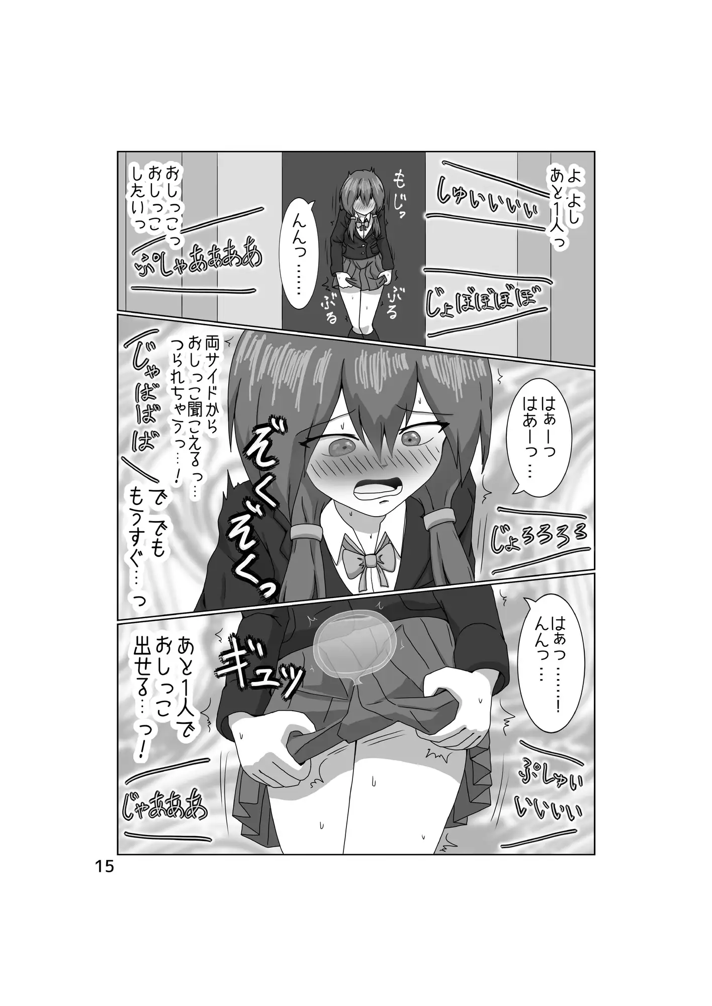 sub-image_2