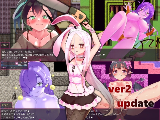 メルティブレイブ キトゥンズ 画像6