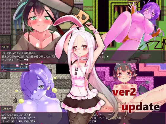 メルティブレイブ キトゥンズ Sample 6
