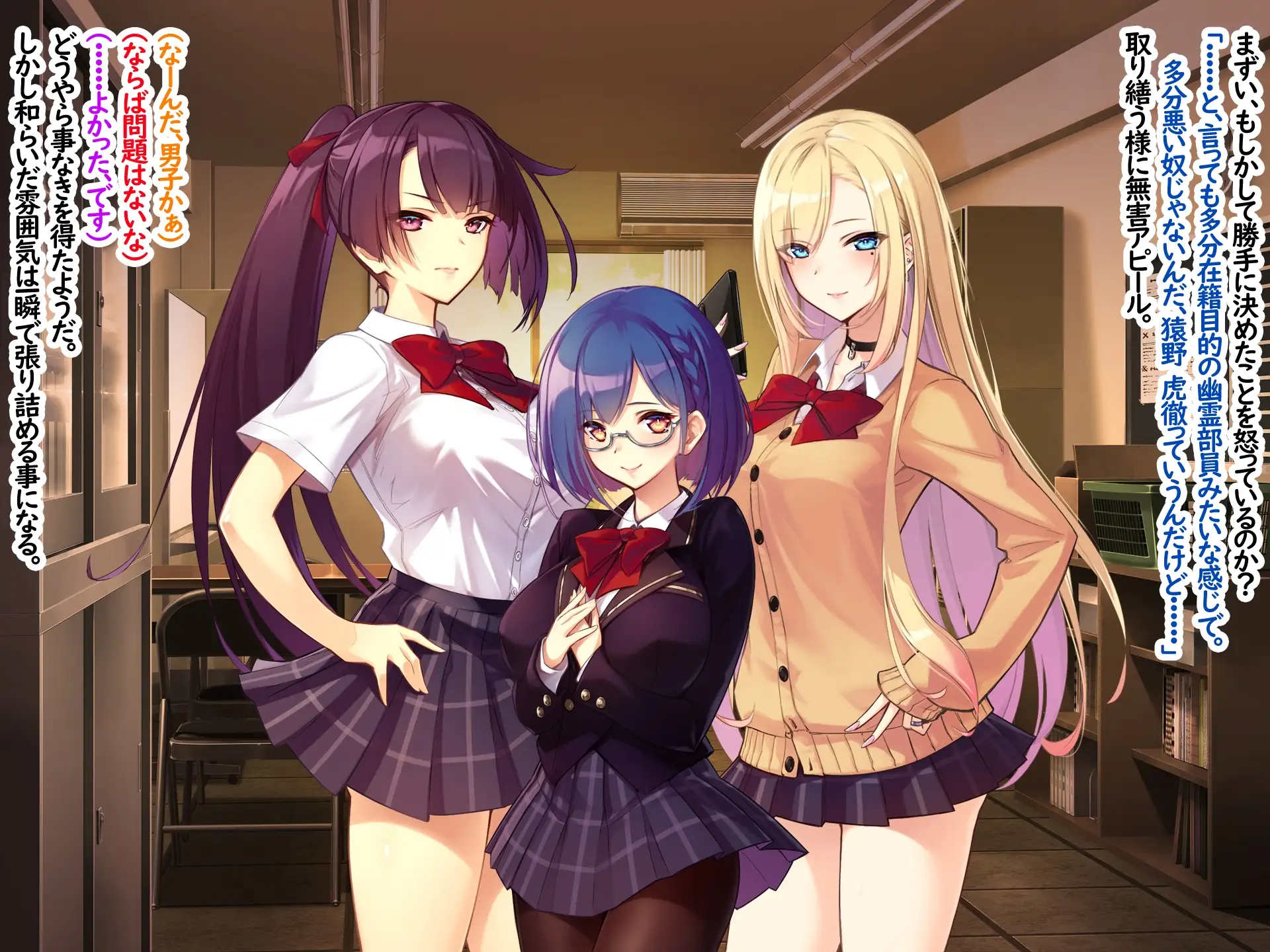 僕のハーレムがあっさり寝取られるわけがない [ココノエクロカズラ] | DLsite 同人 - R18