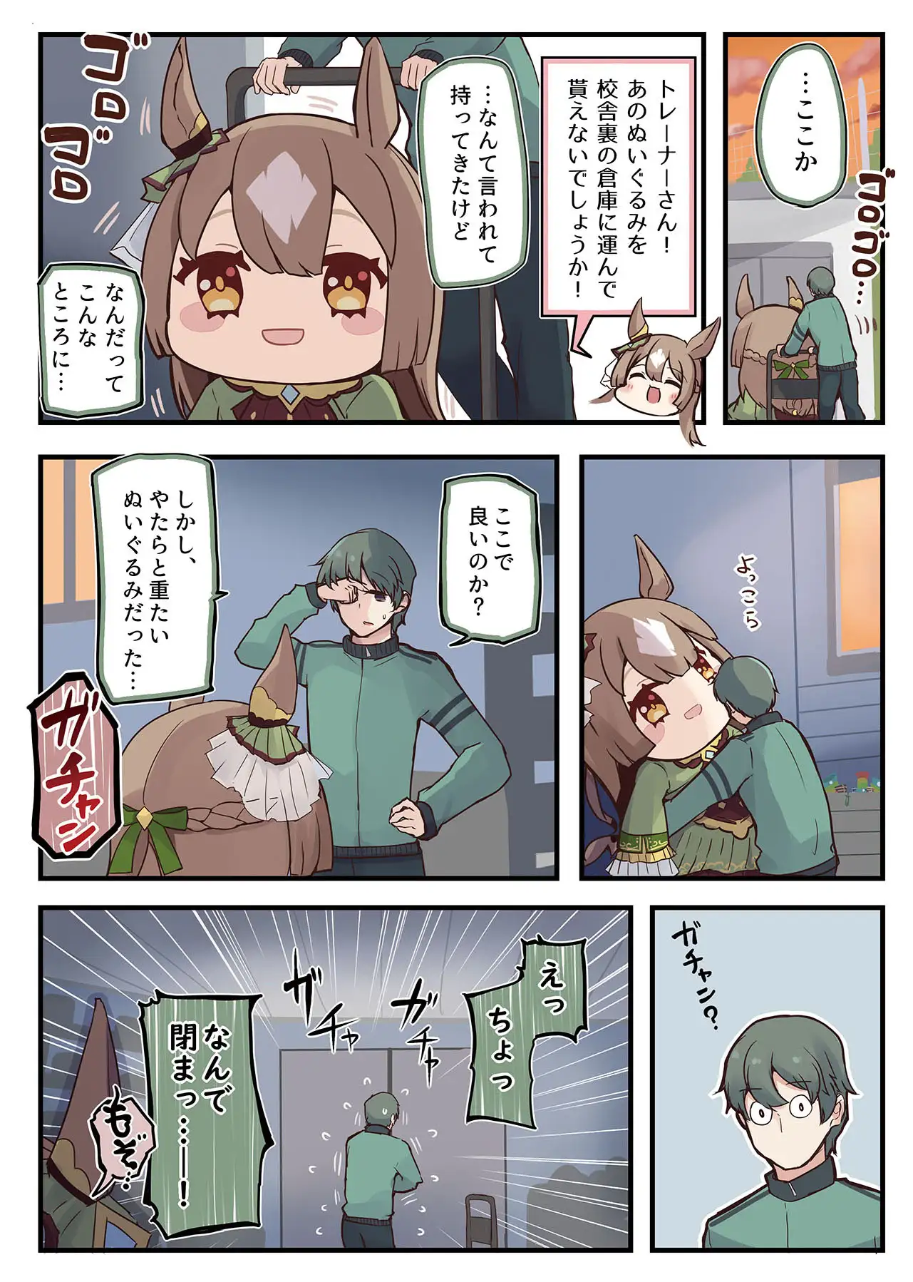 sub-image_2