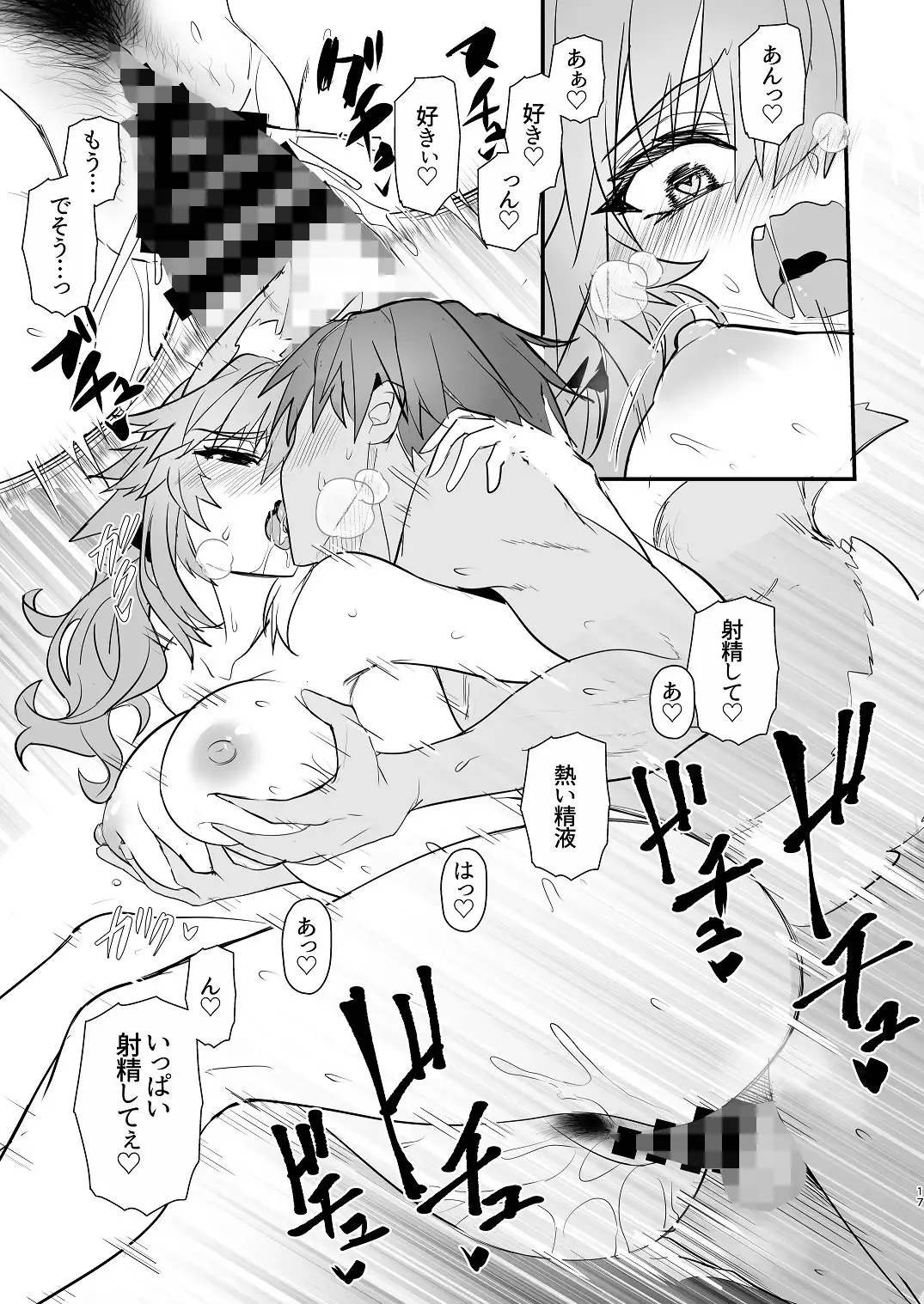 sub-image_5