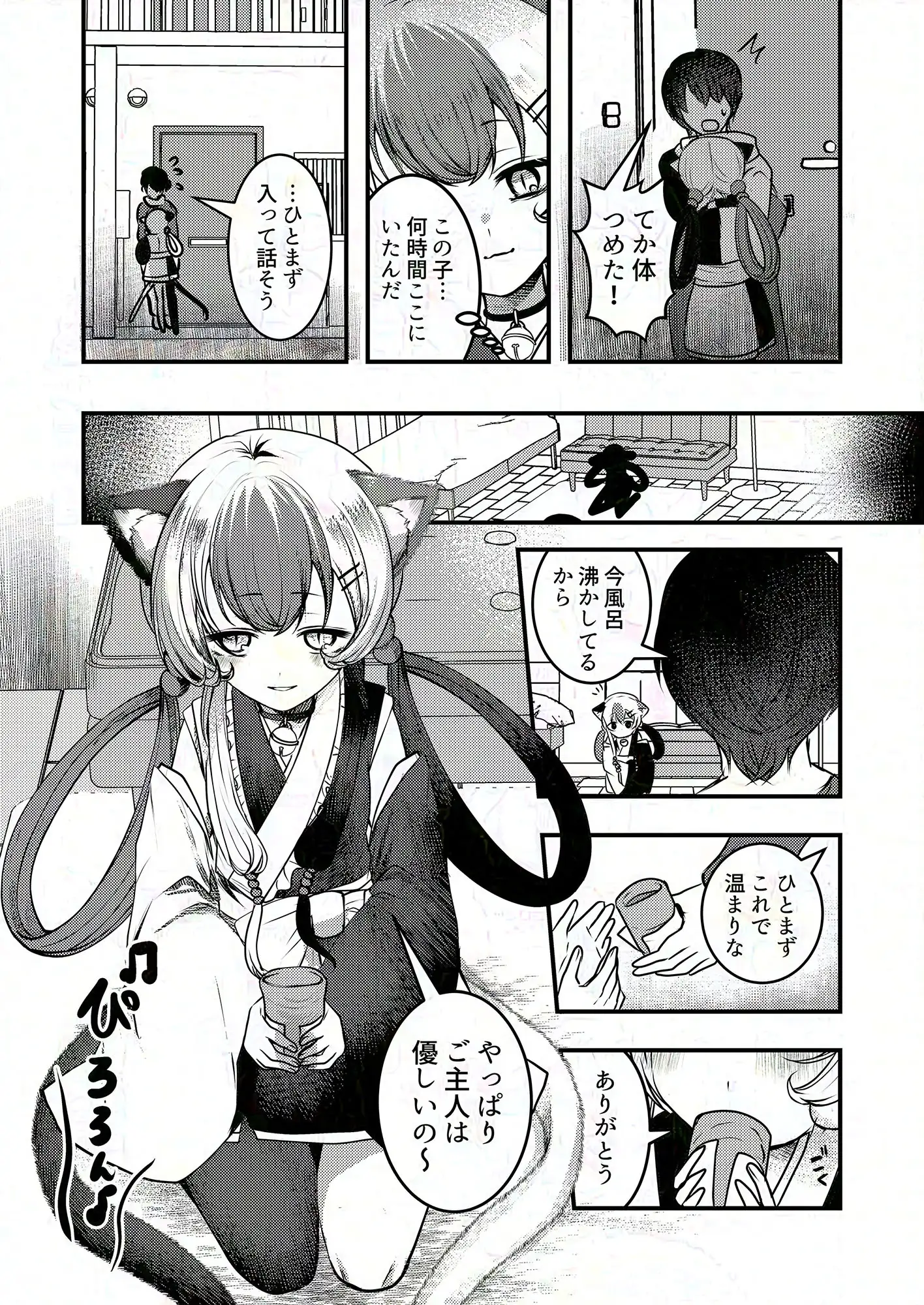sub-image_1