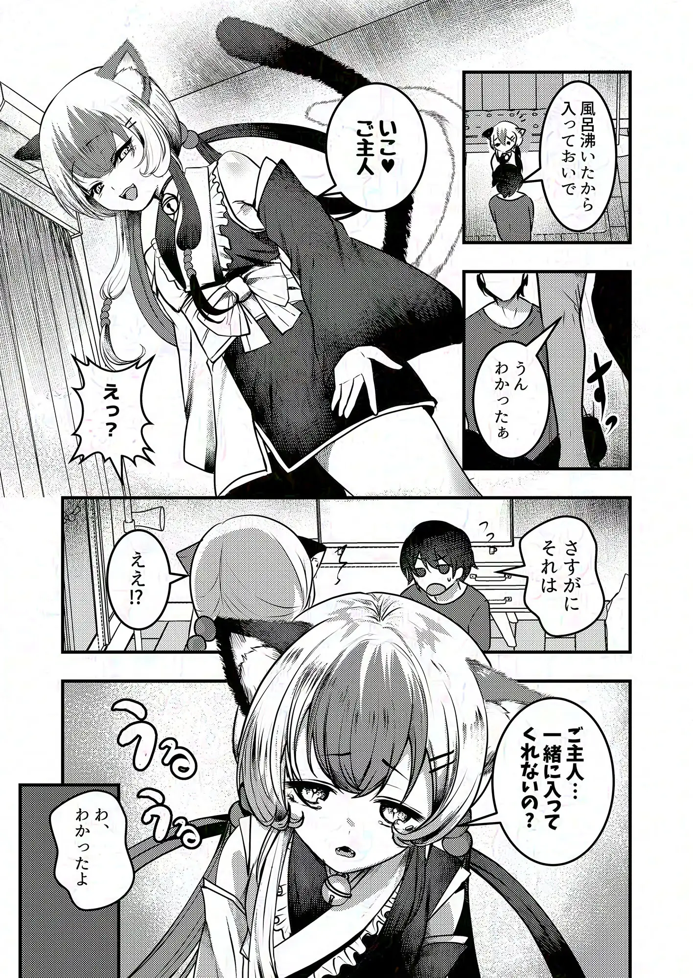 sub-image_2
