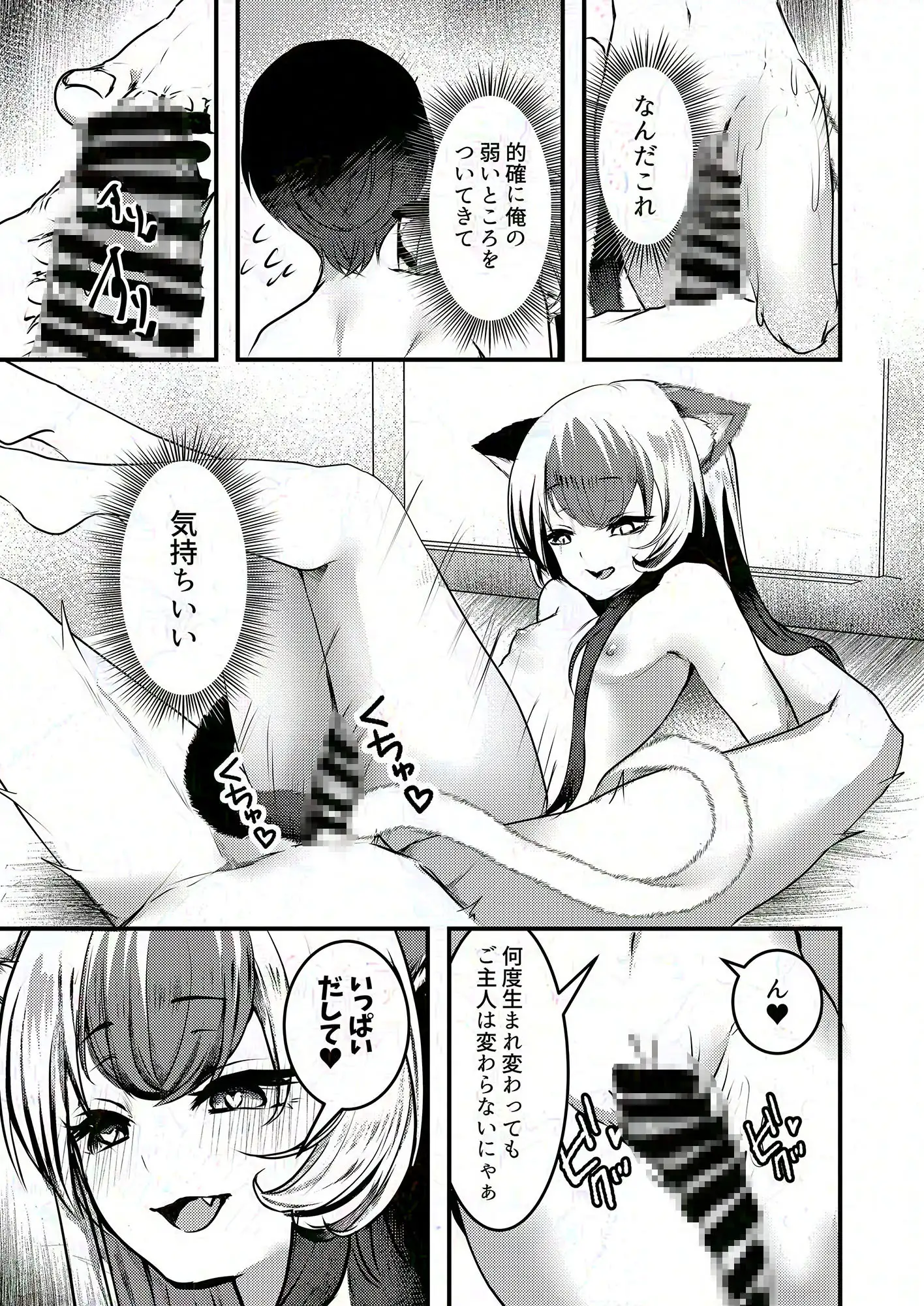 sub-image_6