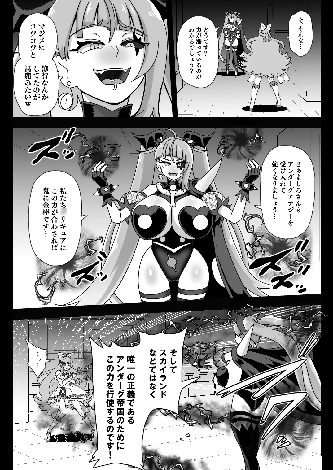 sub-image_4