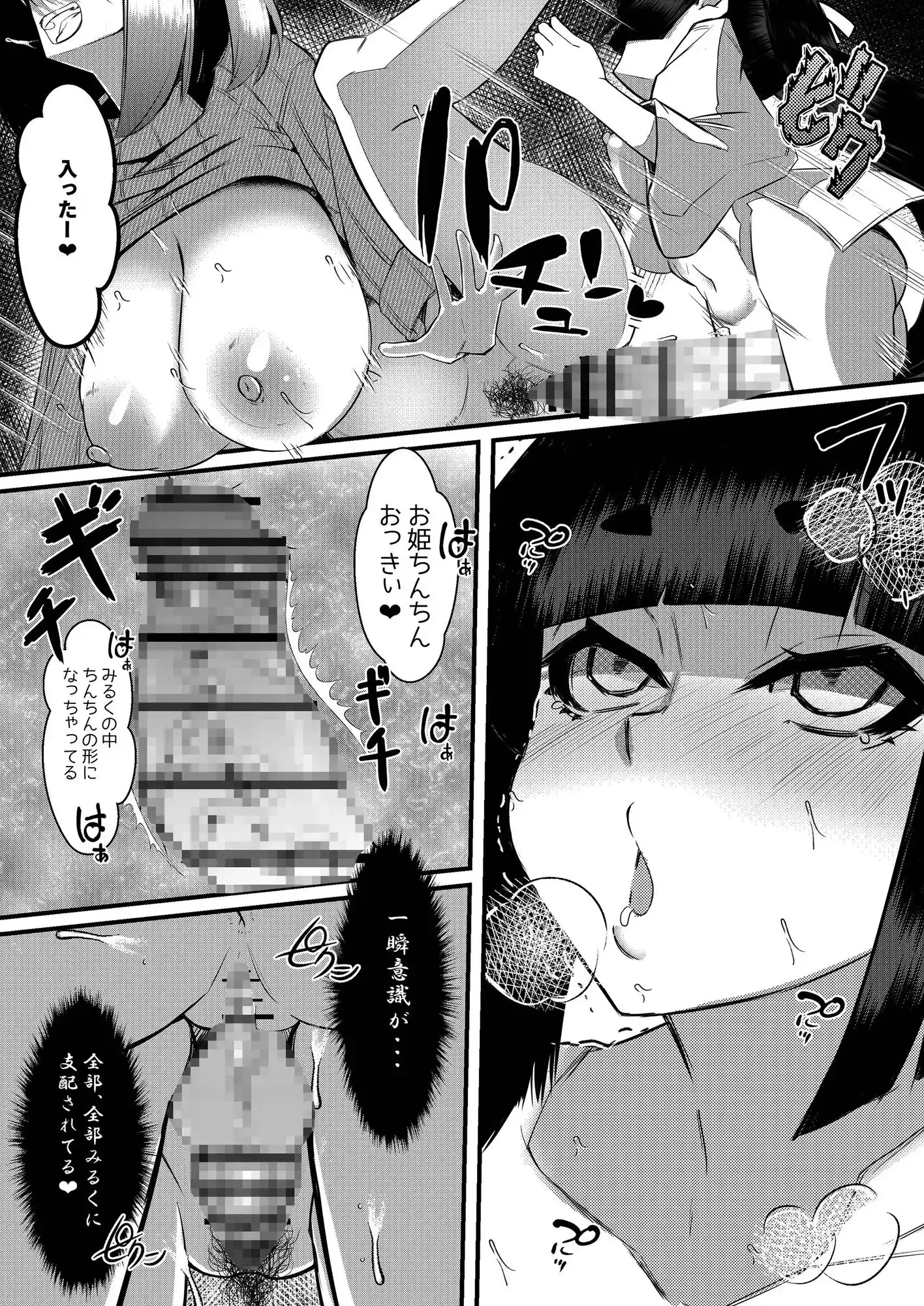 sub-image_8