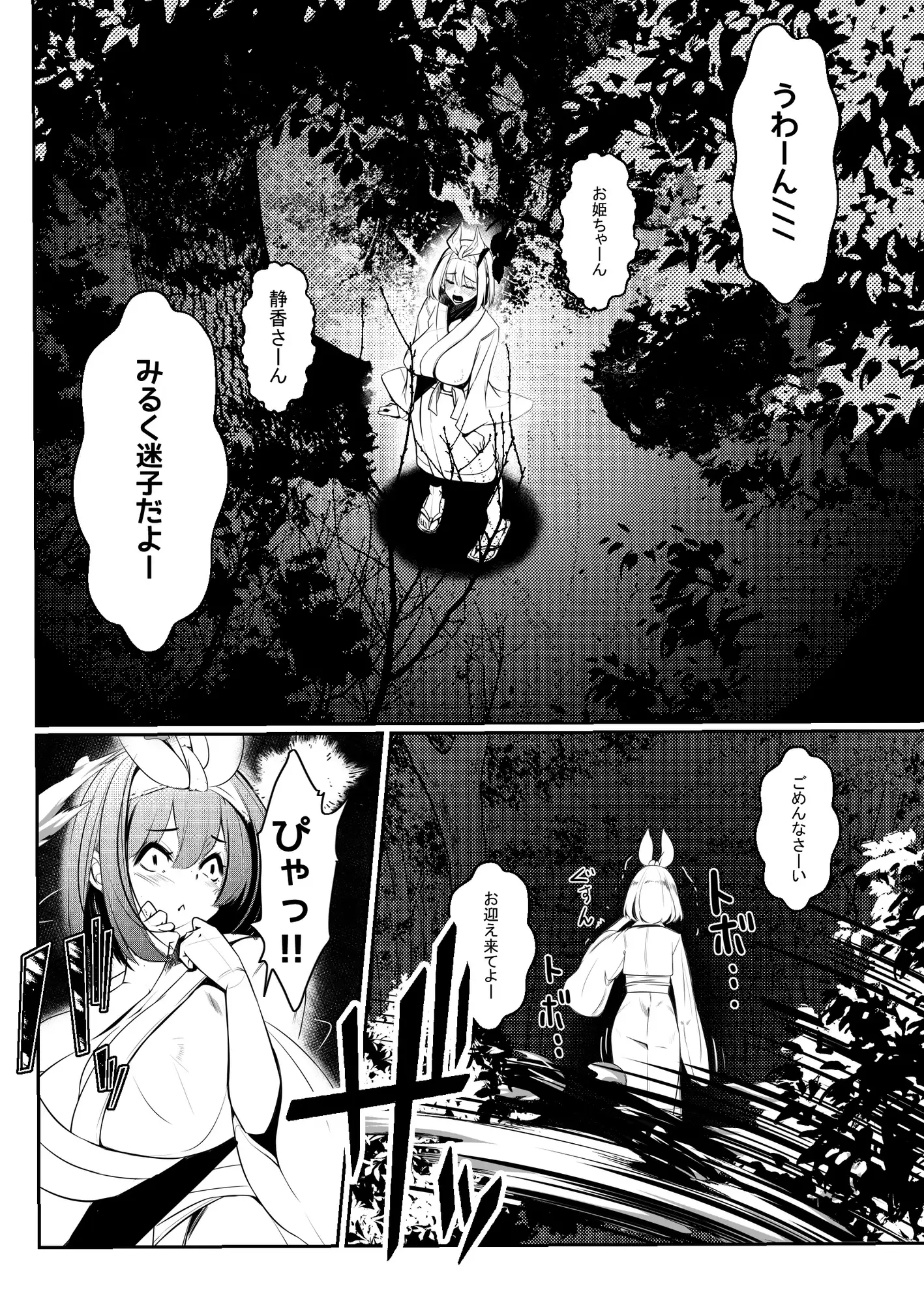 sub-image_5