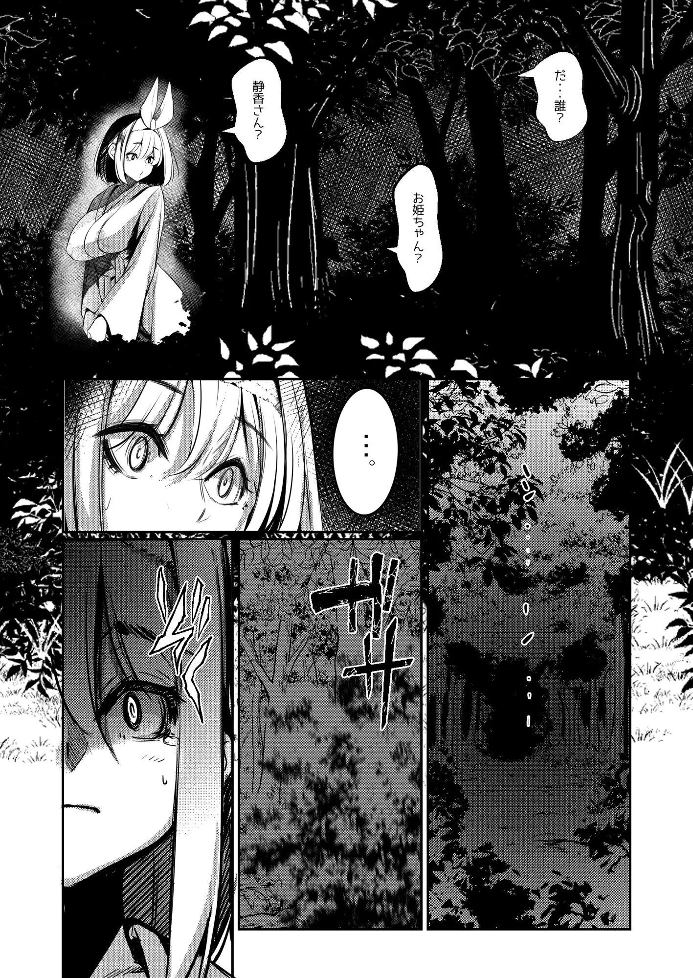 sub-image_6