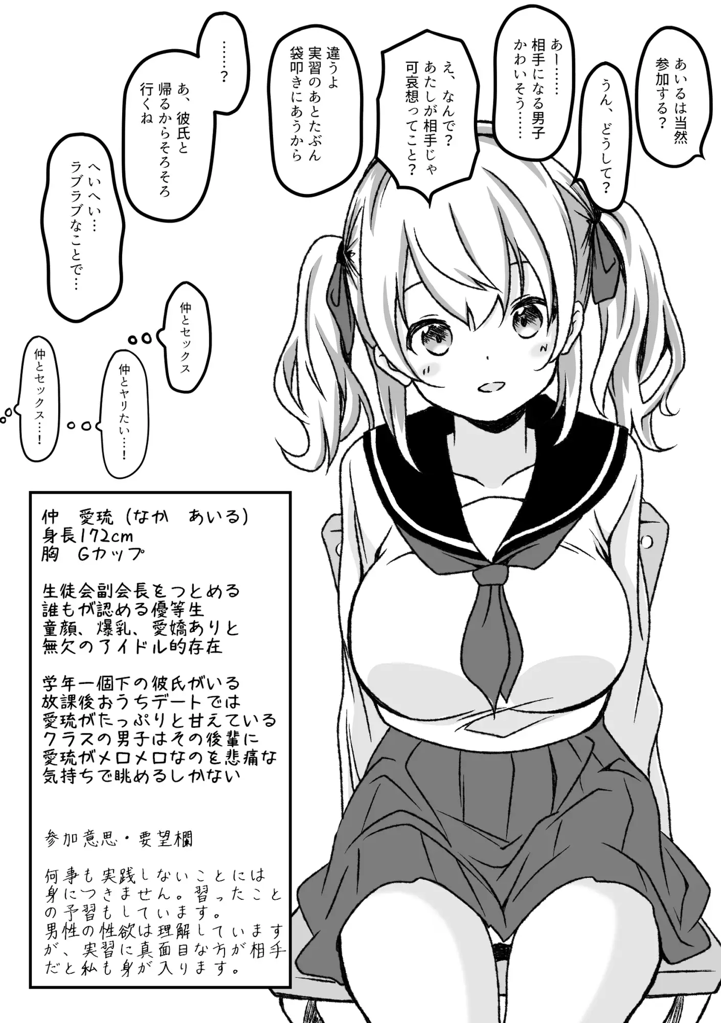 sub-image_6