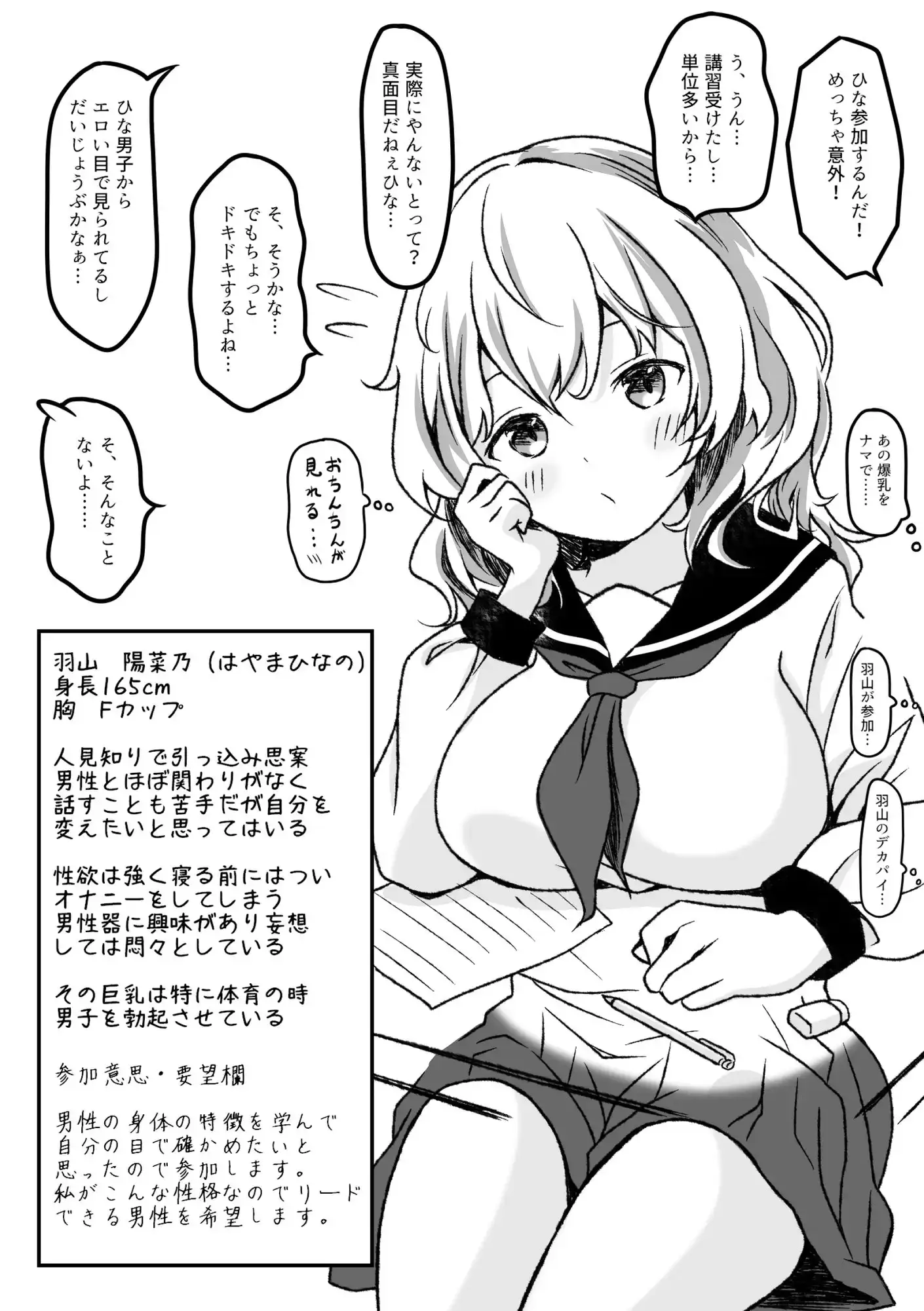 sub-image_8