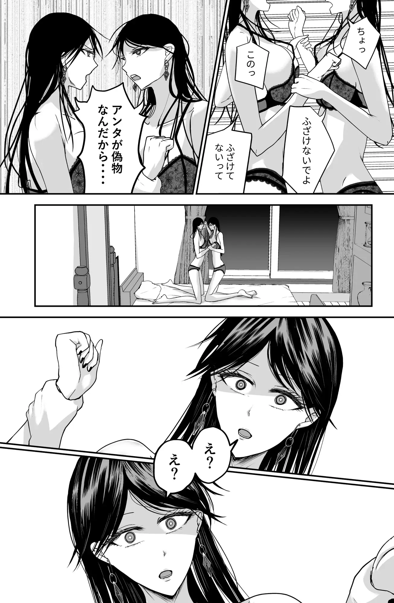 【繁体中文版】ブラックキャンバス