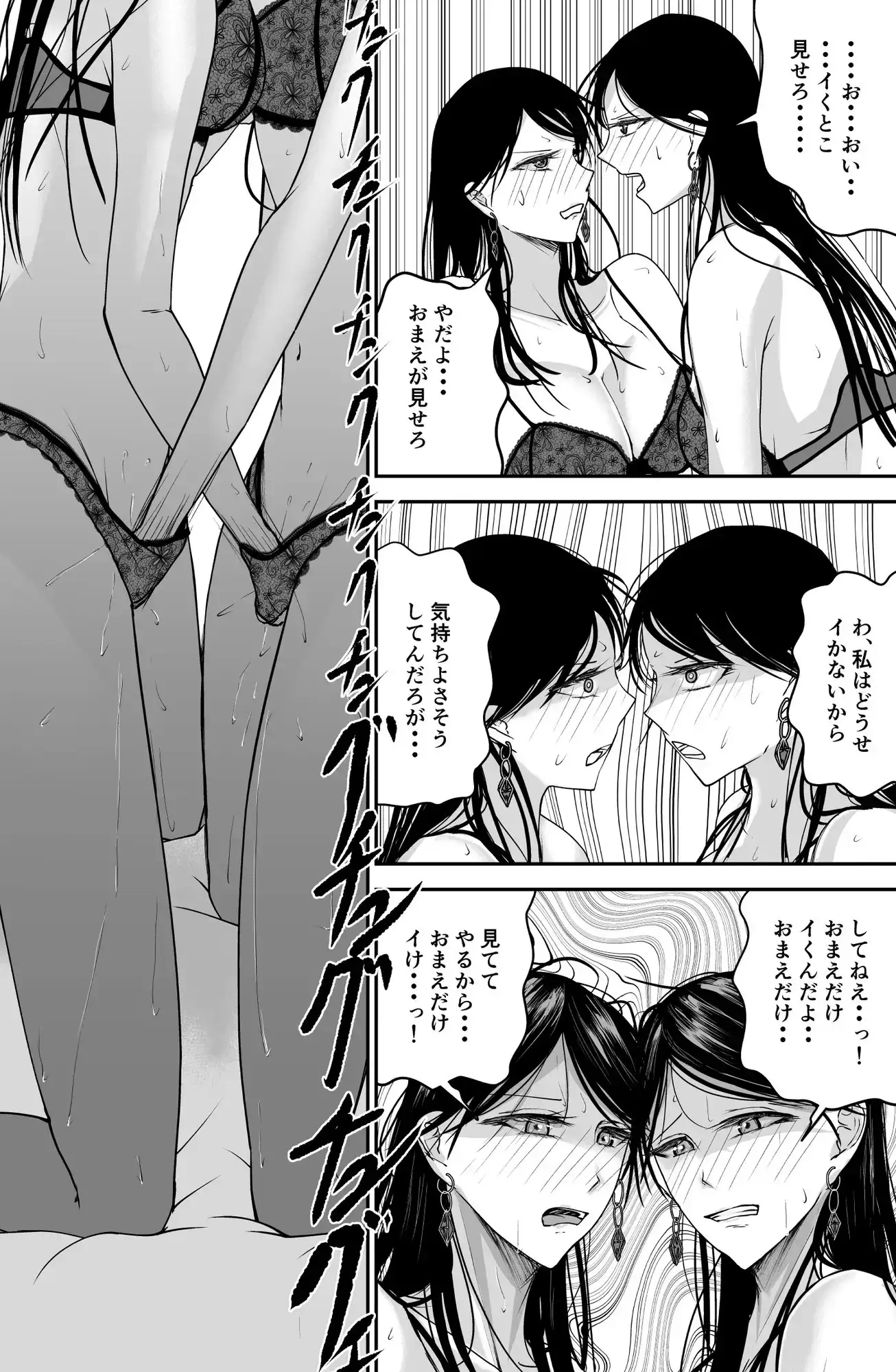 【繁体中文版】ブラックキャンバス