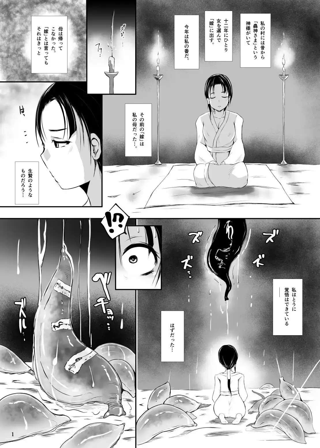 sub-image_0