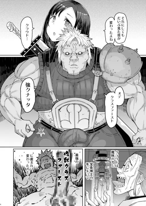 sub-image_1