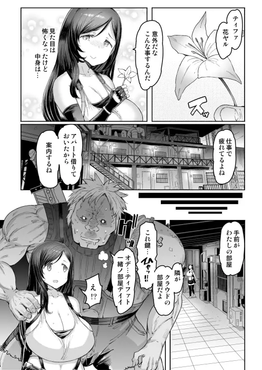 sub-image_2