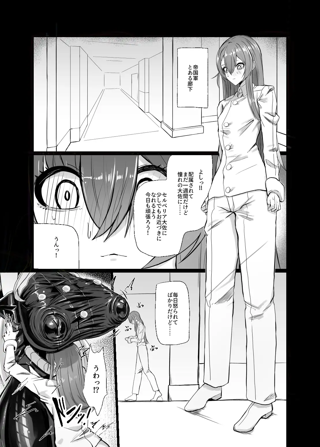 sub-image_1