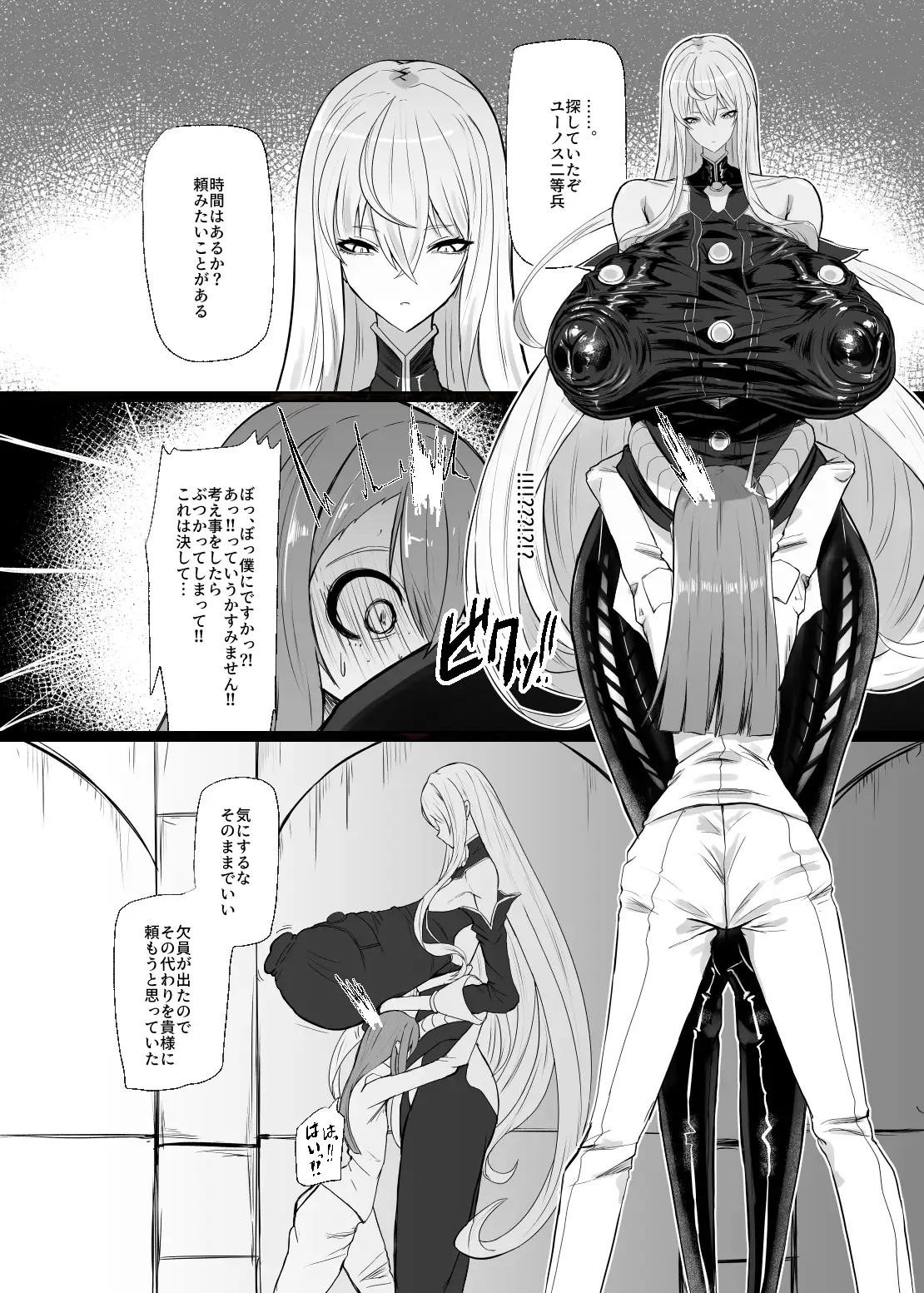 sub-image_2