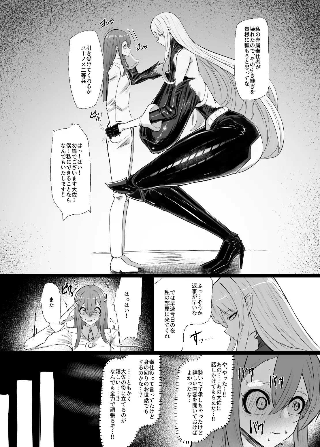 sub-image_3