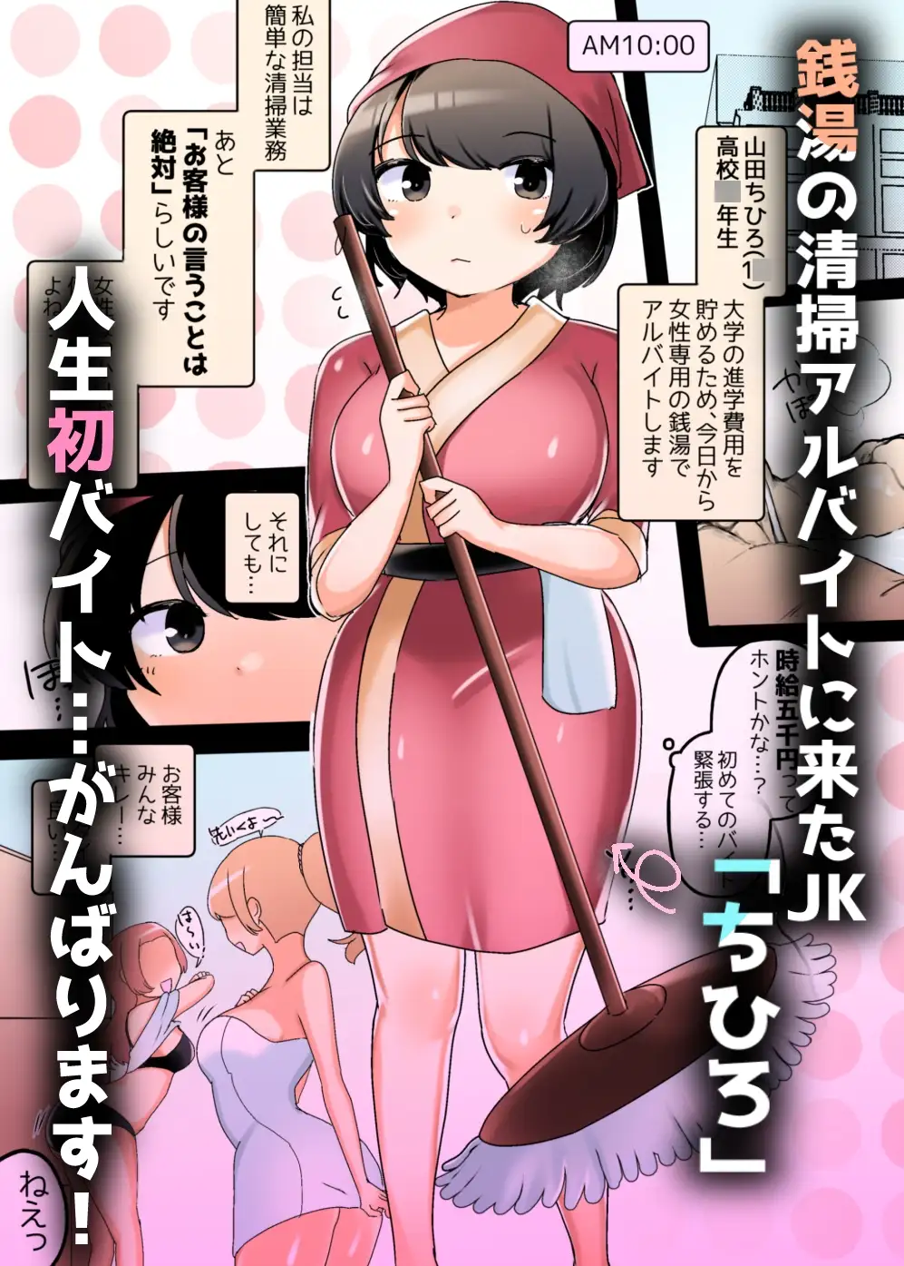 sub-image_0